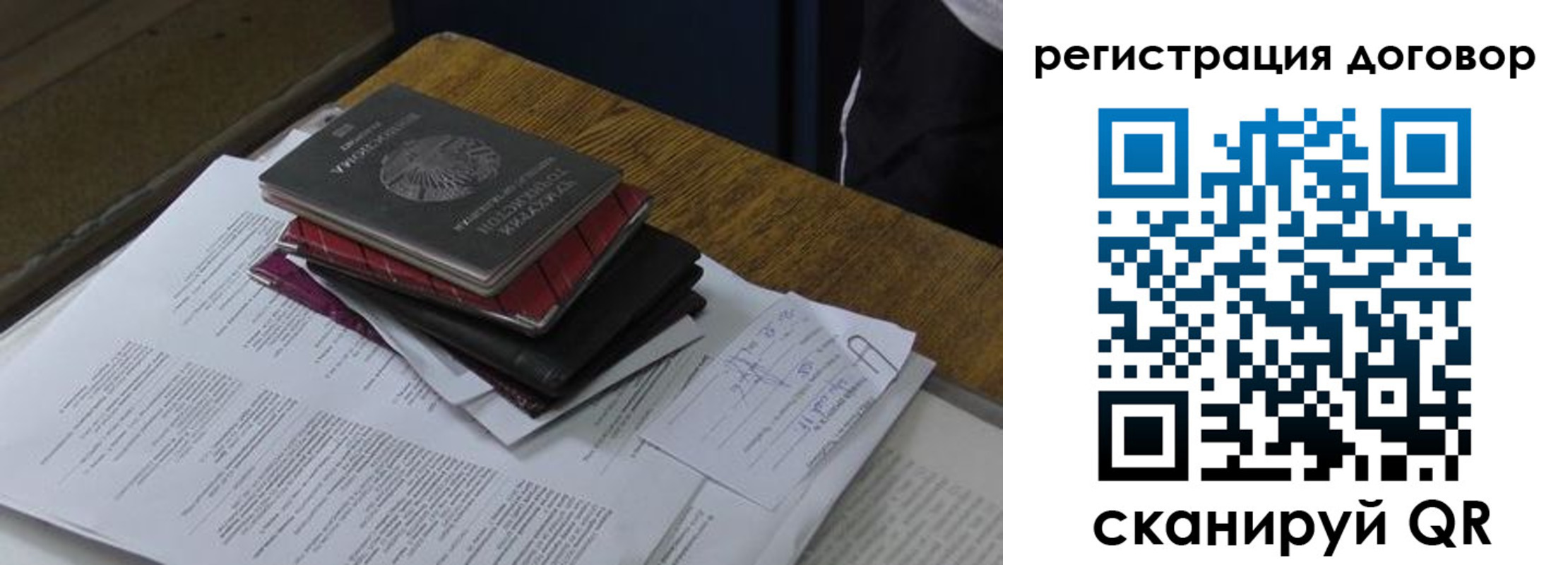 прописка штамп в Первоуральске