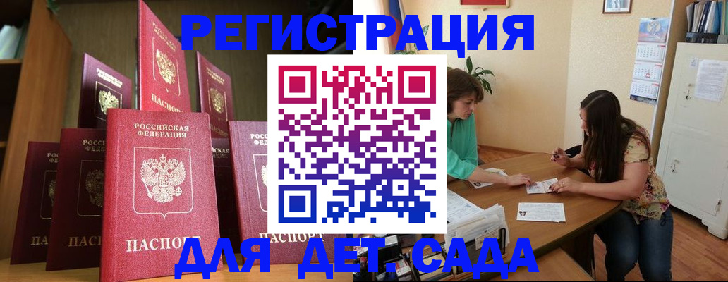 прописка поиск в Первоуральске